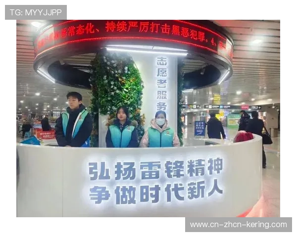 青年志愿者服务春运，体育馆成临时交通枢纽