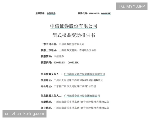 施洛特贝克合同包含解约金条款，未来去向引关注